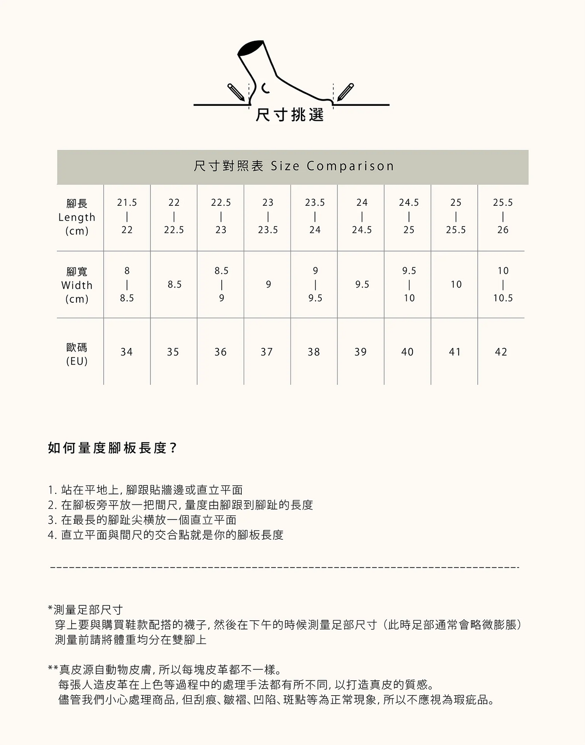 NE460 LEATHER LAB POINTED HEEL PUMPS