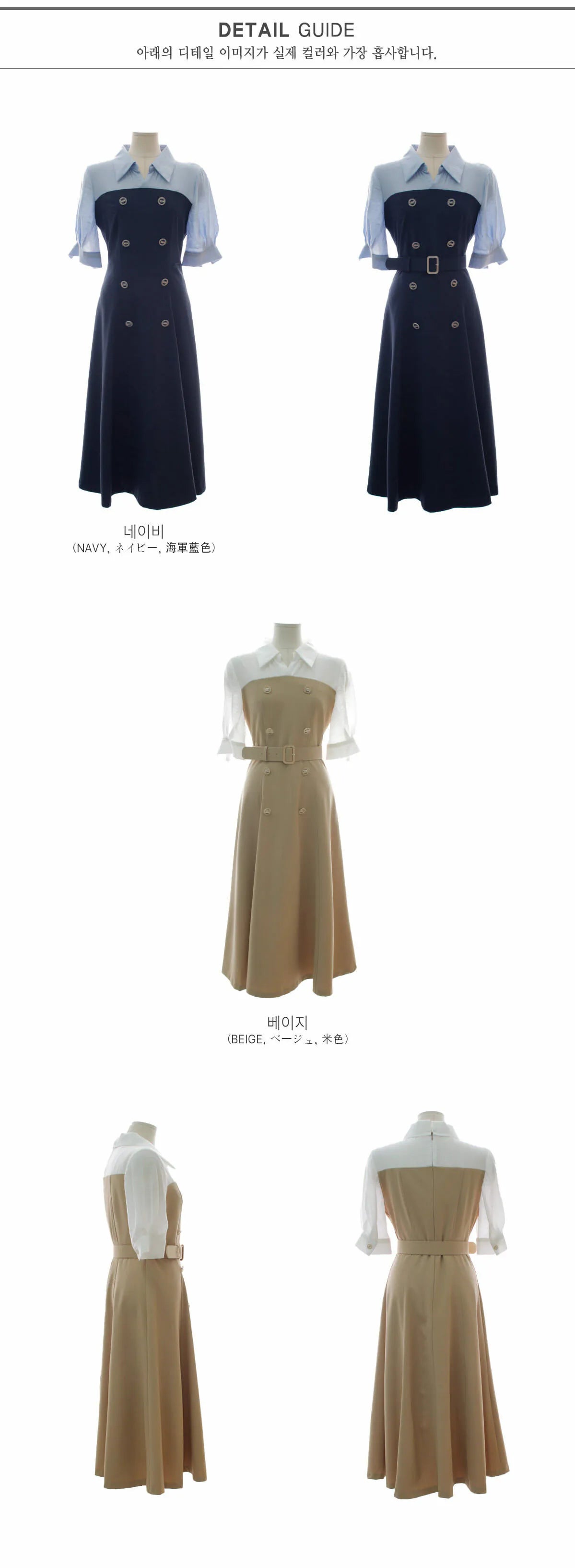 NH268 fake two-piece double-breasted button dress