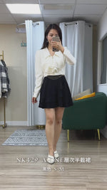 NK429 A-Line層次半截裙