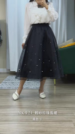 NK421 輕紗珍珠長裙