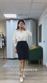 NK420 直間條西裝半裙