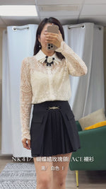 NK417 蝴蝶結玫瑰領Lace襯衫