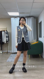 NK433 格紋襟花珍珠扣背心